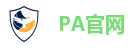 PA官网